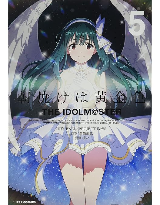 THE IDOLM@STER MOVIE 輝きの向こう側へ! 「シャイニーフェ… Amazon.co.jp: THE IDOLM@STER MOVIE 輝きの向こう側へ! 「シャイニー